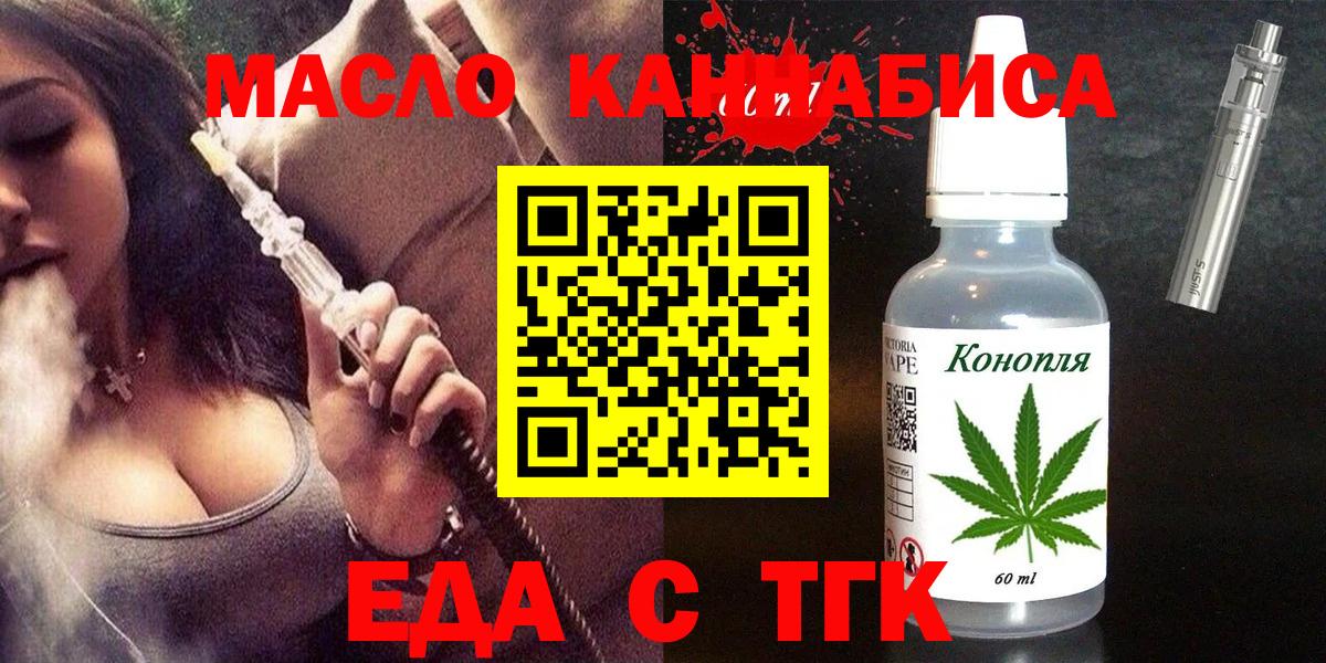 Шелехов  Canna-Cookies марихуана  Вход с VPN 
