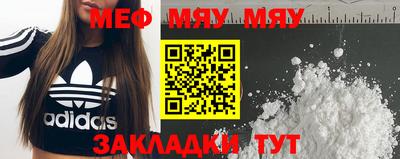 спиды Ливны