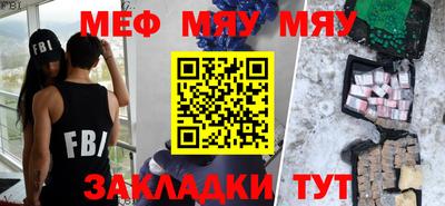 тгк Лесосибирск