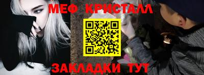 тгк Лесосибирск