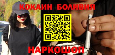 спиды Ливны
