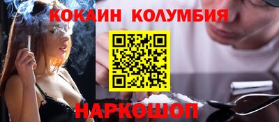 спиды Ливны