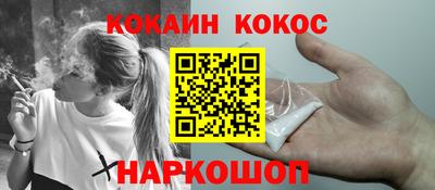 амф Малоярославец
