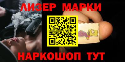 спиды Ливны