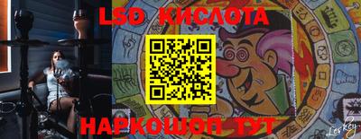 тгк Лесосибирск