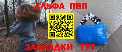 спиды Ливны