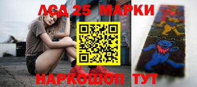 спиды Ливны
