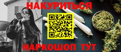 спиды Ливны