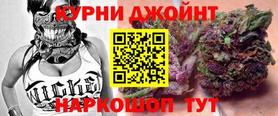 спиды Ливны