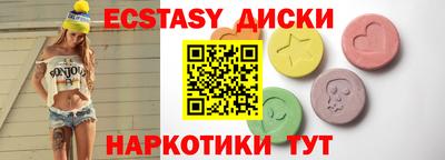 тгк Лесосибирск