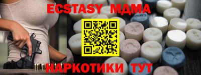 тгк Лесосибирск