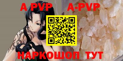 спиды Ливны