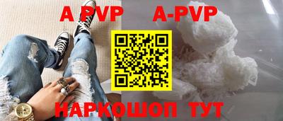 тгк Лесосибирск