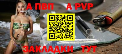 спиды Ливны
