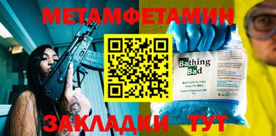 тгк Лесосибирск