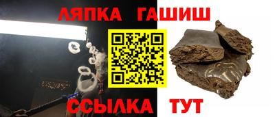 apvp Мариинск