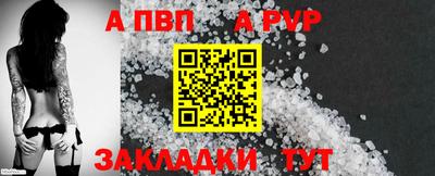 тгк Лесосибирск