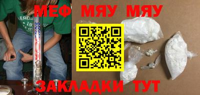 спиды Ливны