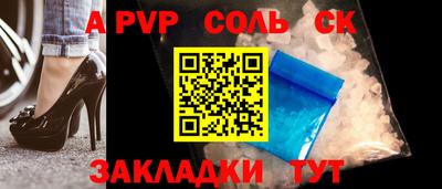 альфа пвп Ликино-Дулёво