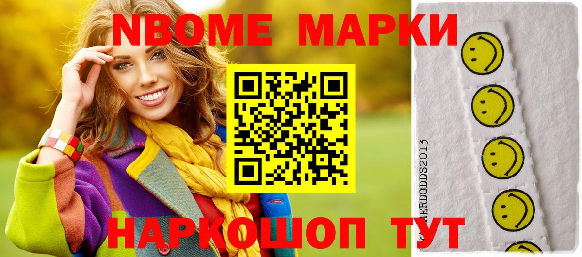 Лсд 25 экстази кислота  LSD-25 экстази  Шелехов  Лсд 25 экстази ecstasy  Вход с VPN 