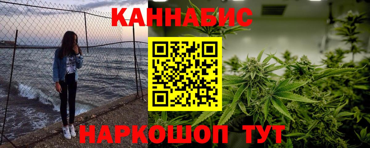 Бошки Шишки гибрид  МАРИХУАНА SATIVA & INDICA  МАРИХУАНА Amnesia  Вход с VPN  Шелехов 
